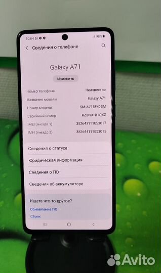 Samsung Galaxy A71, 6/128 ГБ