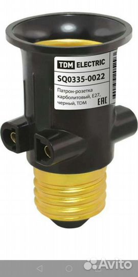 Патрон - Переходник