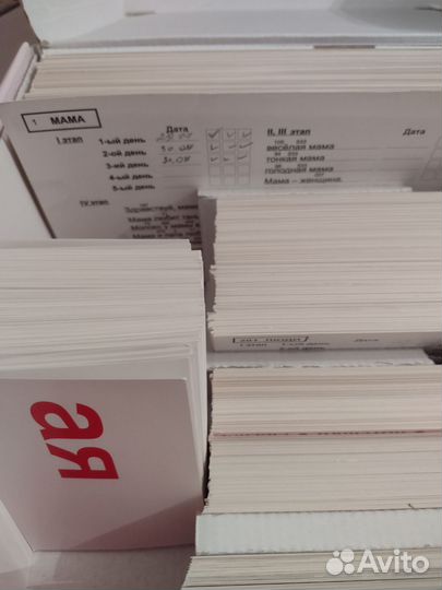 Чтение и математика с пелёнок - пособия