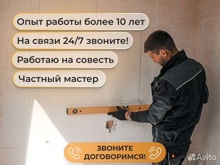 Услуги электрика электромонтаж электрик частник