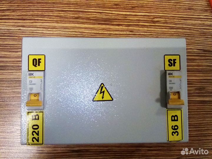 Ящик ятп-0,25, 220/36В
