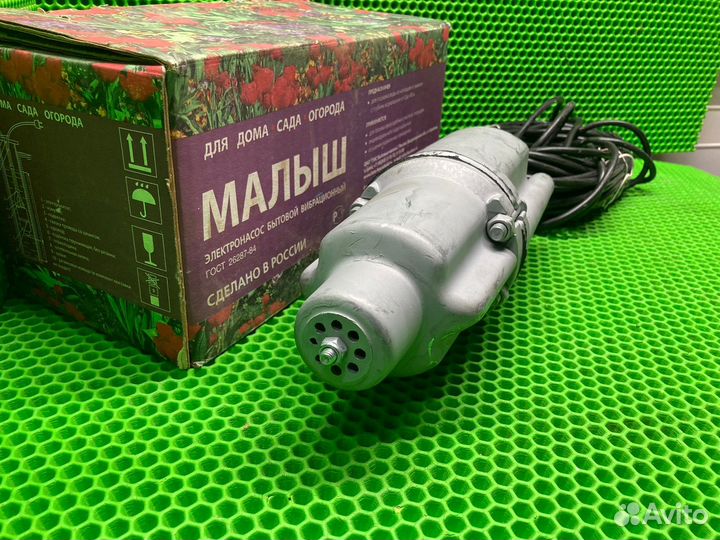 Электронасос бво.12-40-у5 малыш