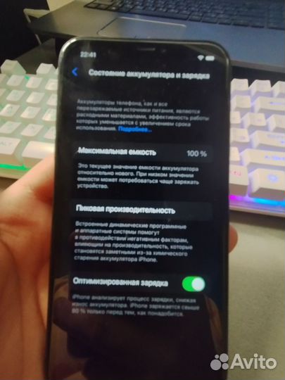 iPhone 11, 64 ГБ