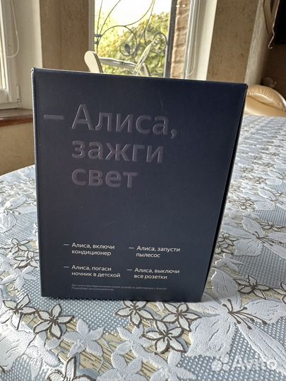 Яндекс станция мини плюс