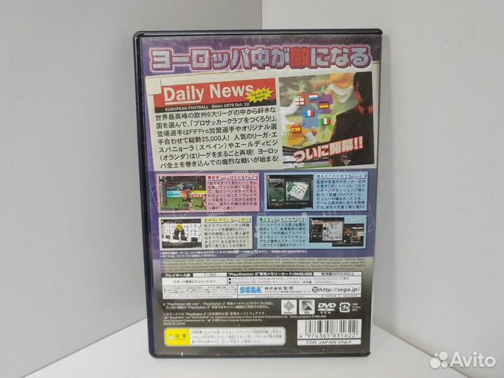 Pro Soccer Club O Tsukurou Euro Champ ntsc-J PS2