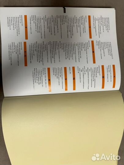 Книга рецептов