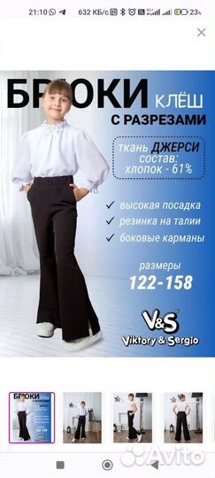 Школьная форма для девочки черная 134-152