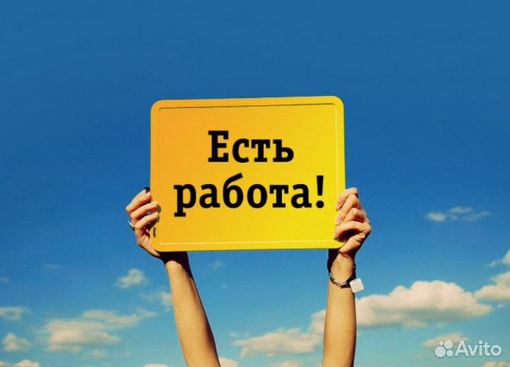 Начинающий специалист в сфере ремонта