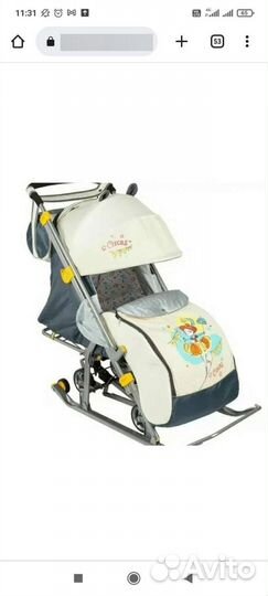 Детские санки коляска с колесами