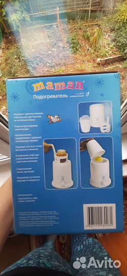 Подогреватель для бутылочек