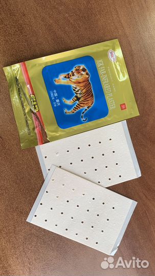 Китайский обезбаливающий тигровый пластырь