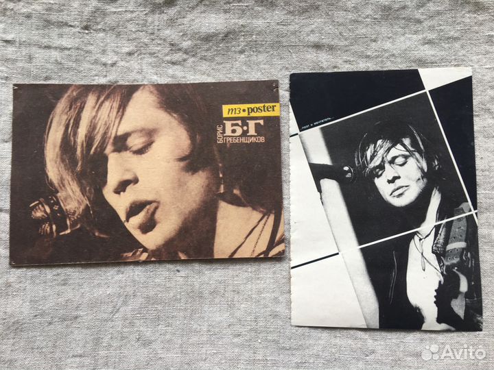 Коллекция газетных публикаций о бг и 