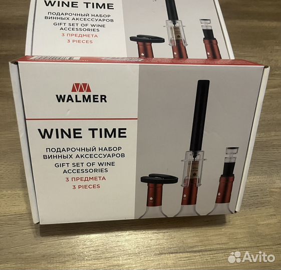 Подарочный набор для вина (штопор, нож, пробка)
