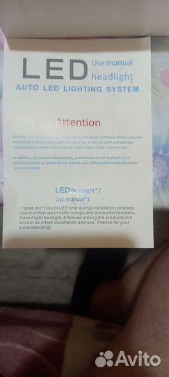 Лэд лампы h4