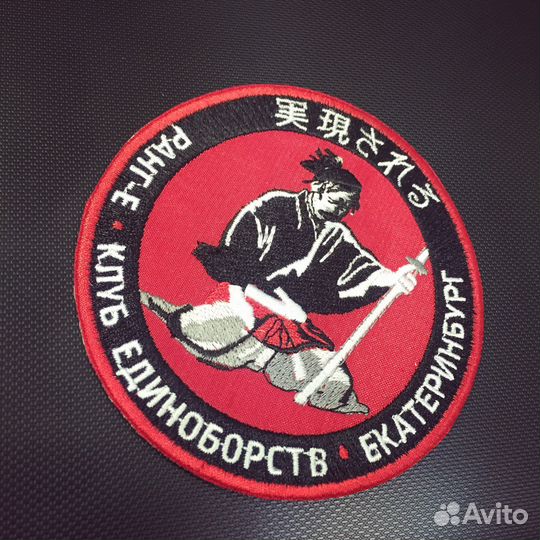 Компьютерная (машинная) вышивка