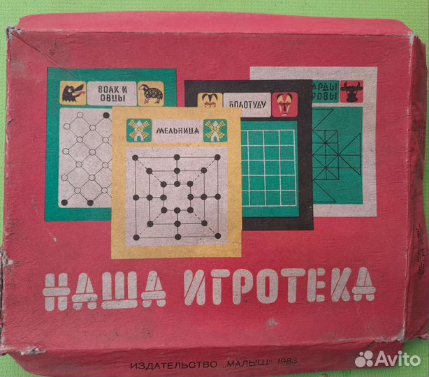 Настольная игра 