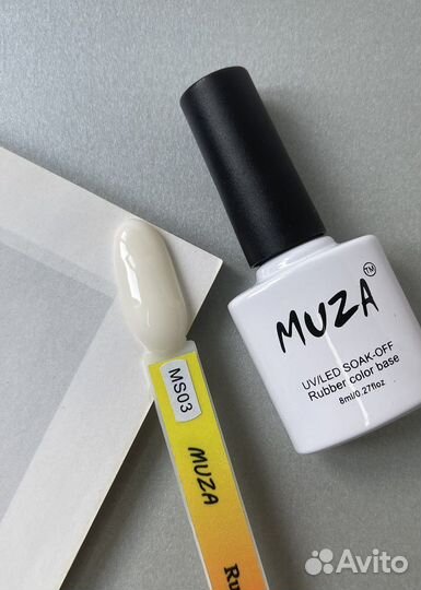 Цветная каучуковая база Muza