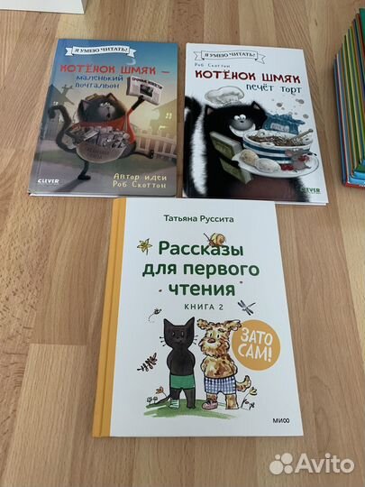 Книги для детей-2