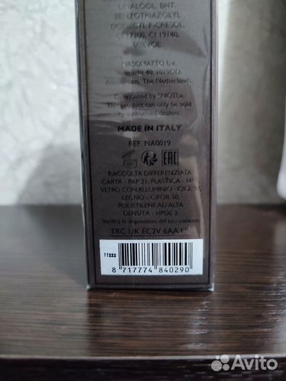 Nasomatto pardon - Новые - Оригинал с ривгош