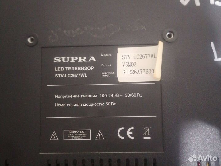 Supra lc2677