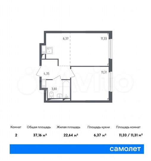 2-к. квартира, 37,2 м², 16/17 эт.