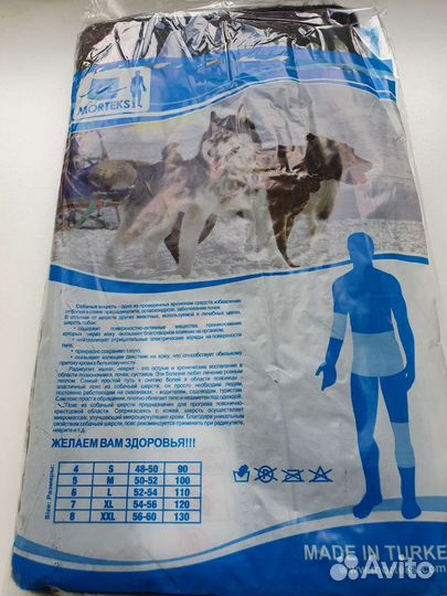 Лечебный пояс-корсет из собачей шерсти поясничный