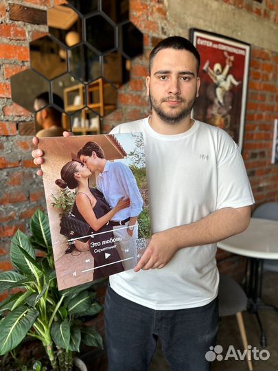 Эмоциональный подарок