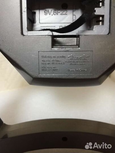 Пульт дистанционного управления