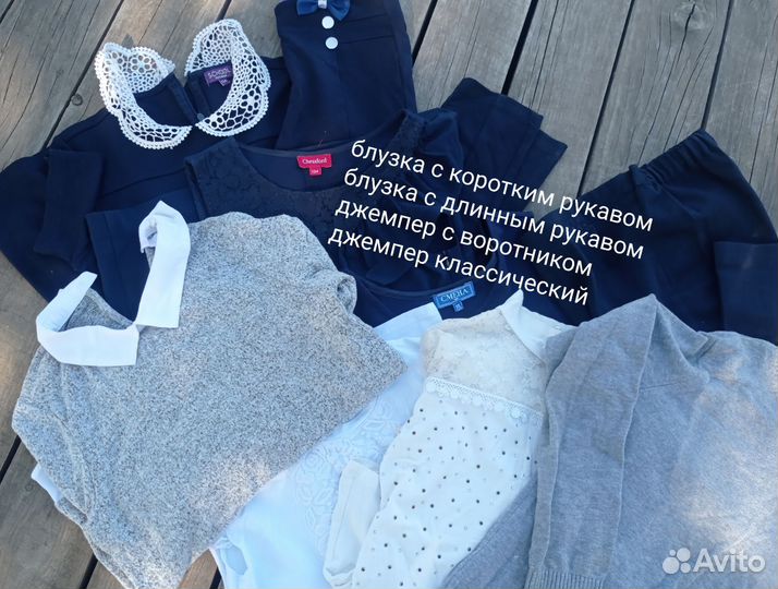 Блузки школьные на девочку 128/134