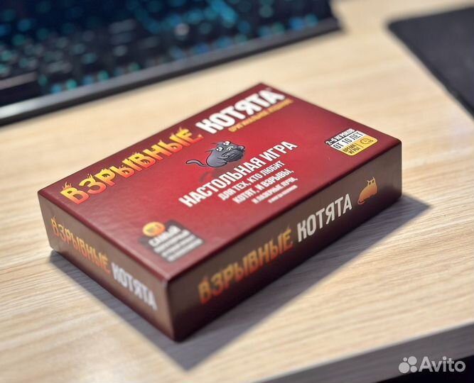 Настольная карточная игра 