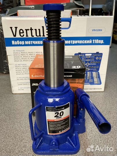 Домкрат 20 тонн