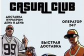 CASUAL CLUB