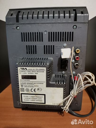 Проигователь