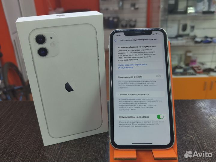 iPhone 11, 64 ГБ