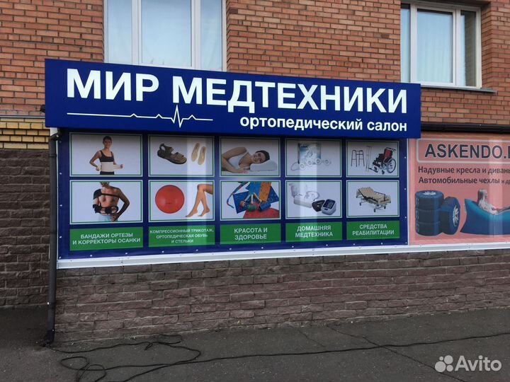 Тонометр