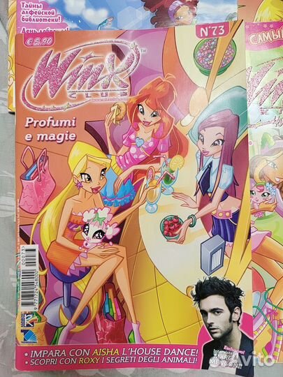 Журналы Winx 2009-2010 года