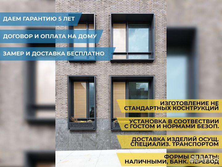 Пластиковые окна на веранду и террасу