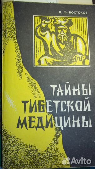 Книги разные 4