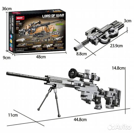 Лего снайперская винтовка AWP AWM 8в1