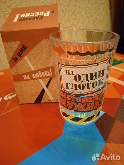 Подарочные стаканы 2 вида