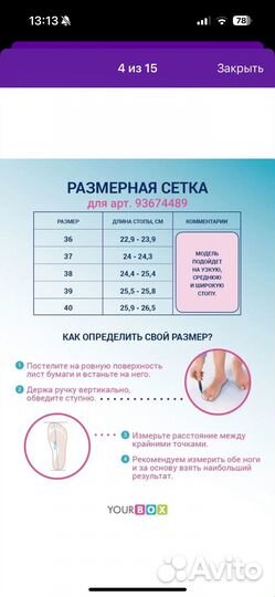 Кеды зимние женские