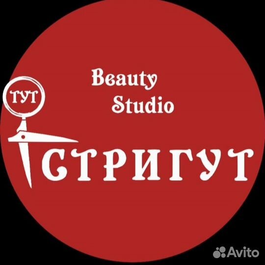 Парикмахер универсал