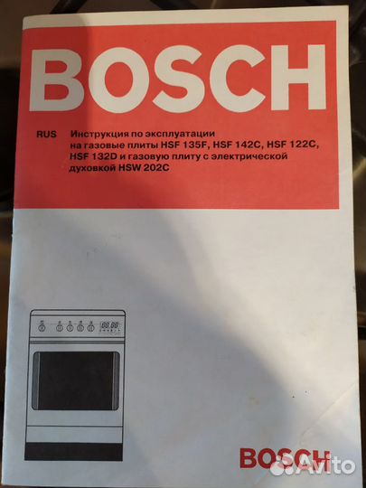 Плита газовая по запчастям bosch HSF