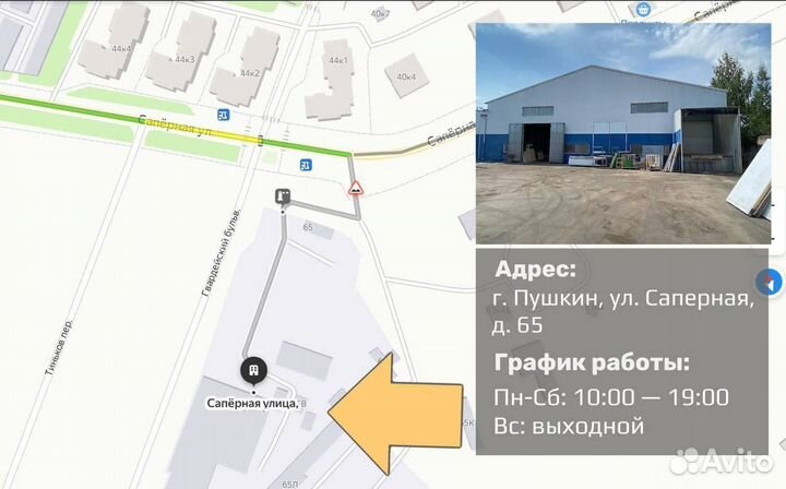 Дверь в холодильную камеру