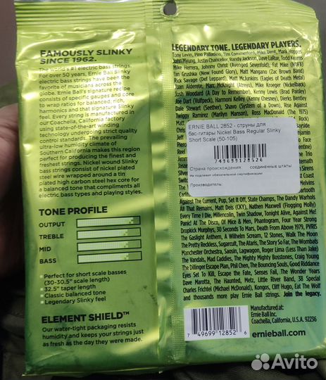 Струны для бас-гитары Ernie Ball 2852 Nickel Wound