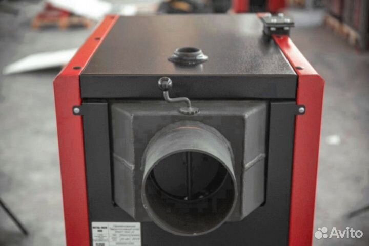 Твердотопливный котел maxi 25кВт