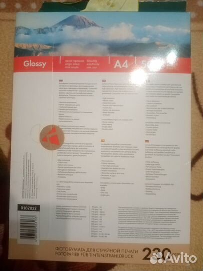 Фотобумага 210297 и 10 15 глянцевая