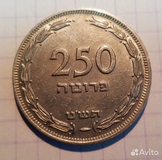 Монеты послевоенные