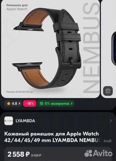 Кожаный ремешок для apple watch 42,44,45,49 мм