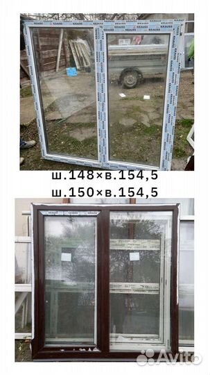 Пластиковые окна